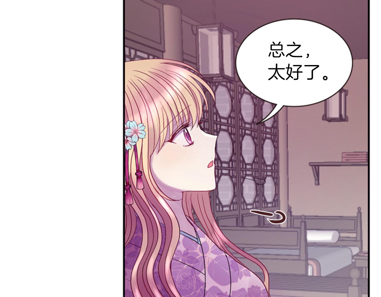 第58话 物归原主86