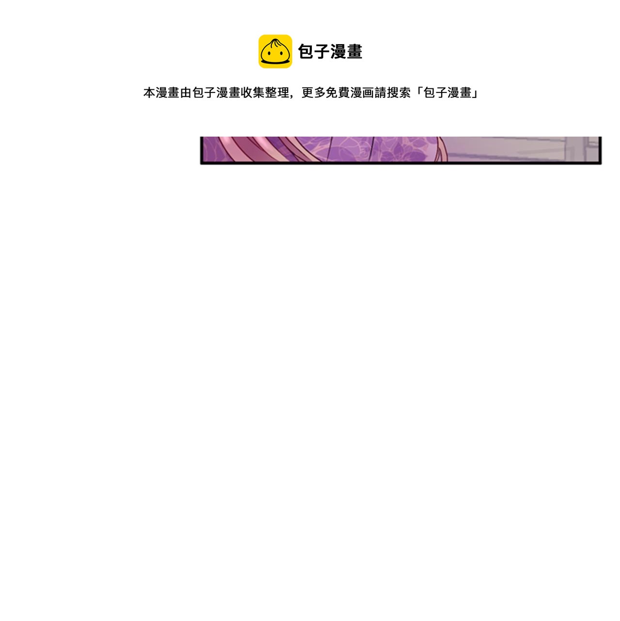 第58话 物归原主87