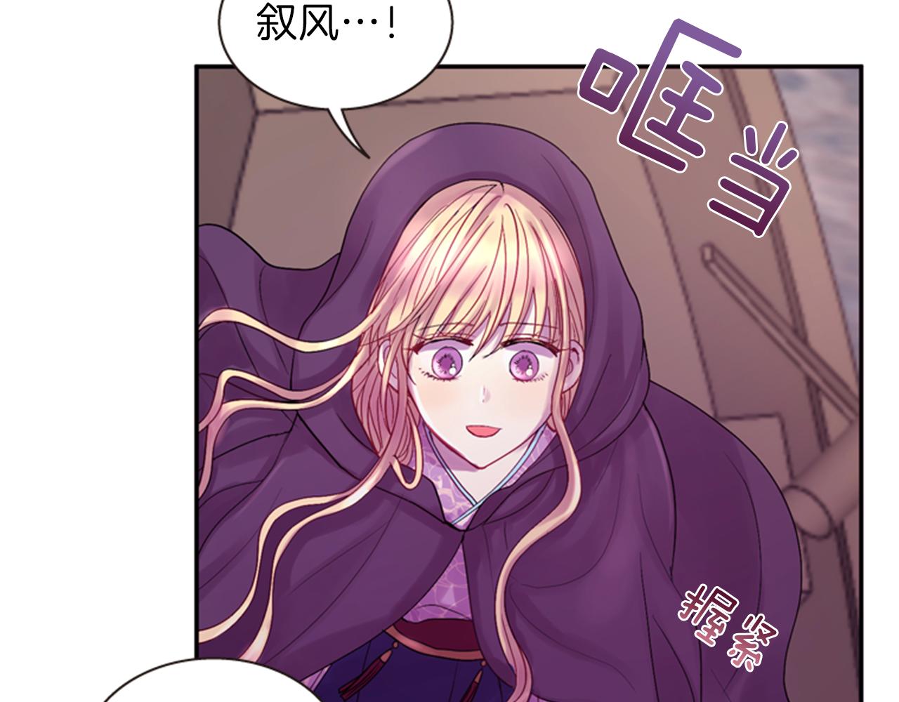 第58话 物归原主9