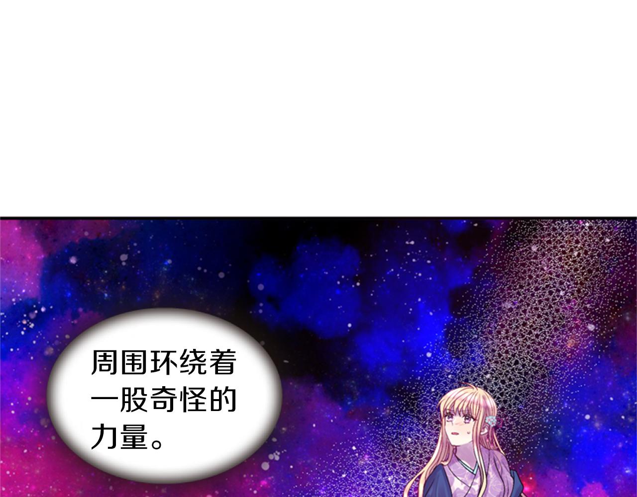 第58话 物归原主90