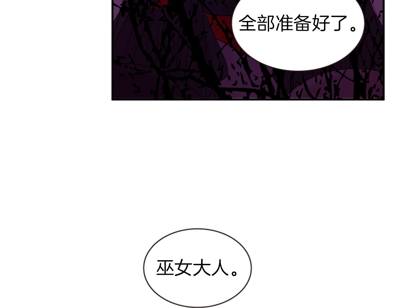 第58话 物归原主98