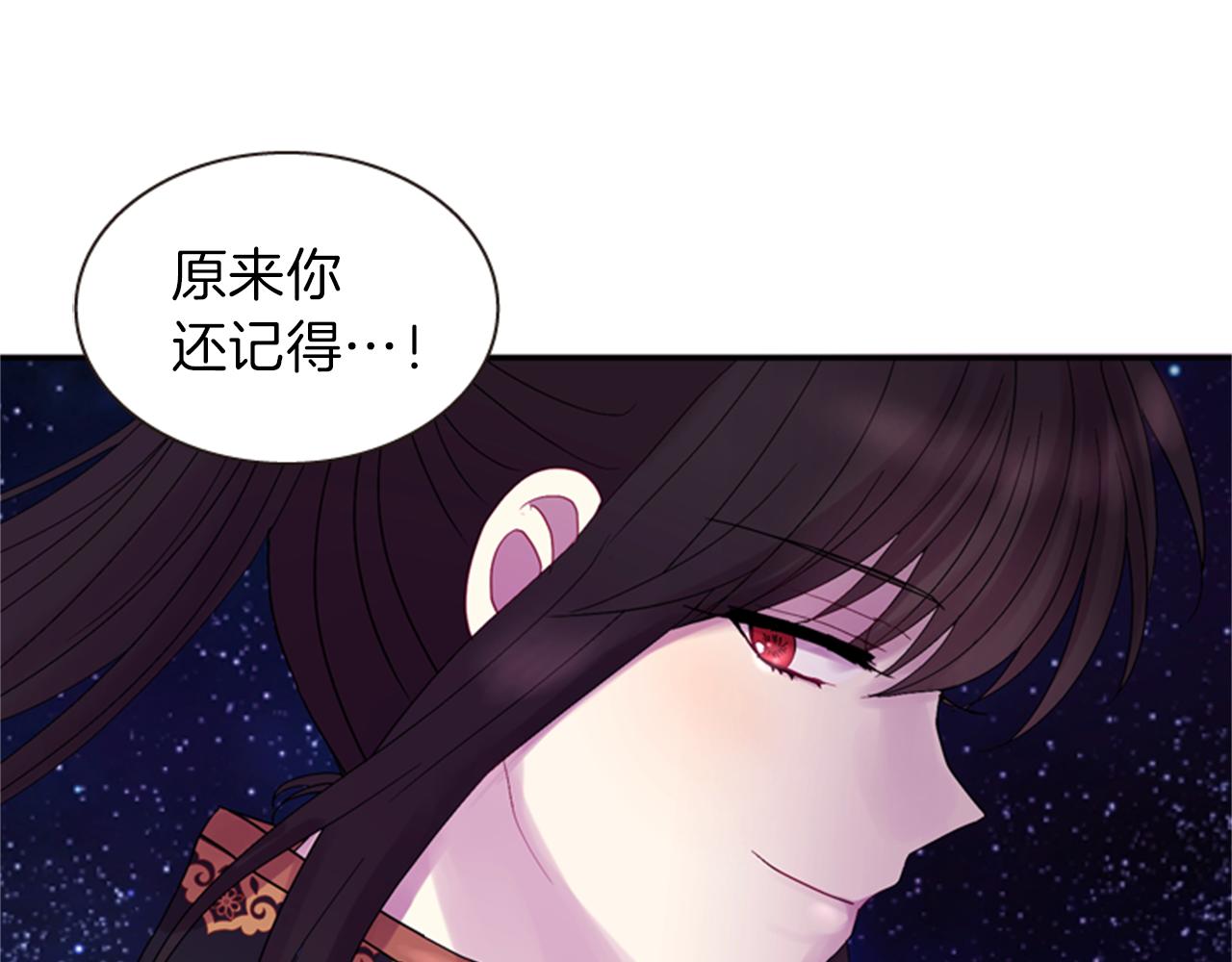 第59话 死里逃生106