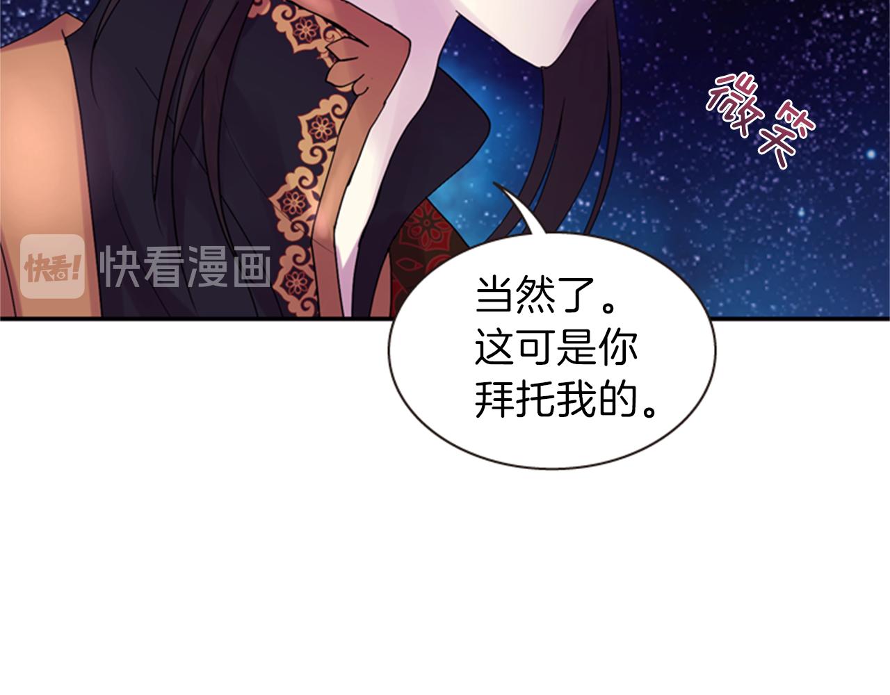 第59话 死里逃生107