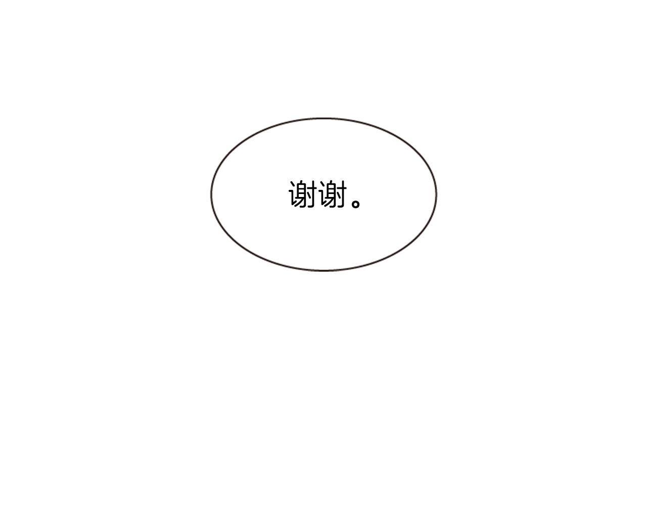 第59话 死里逃生110