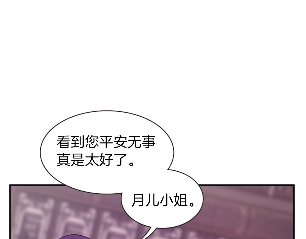 第59话 死里逃生117