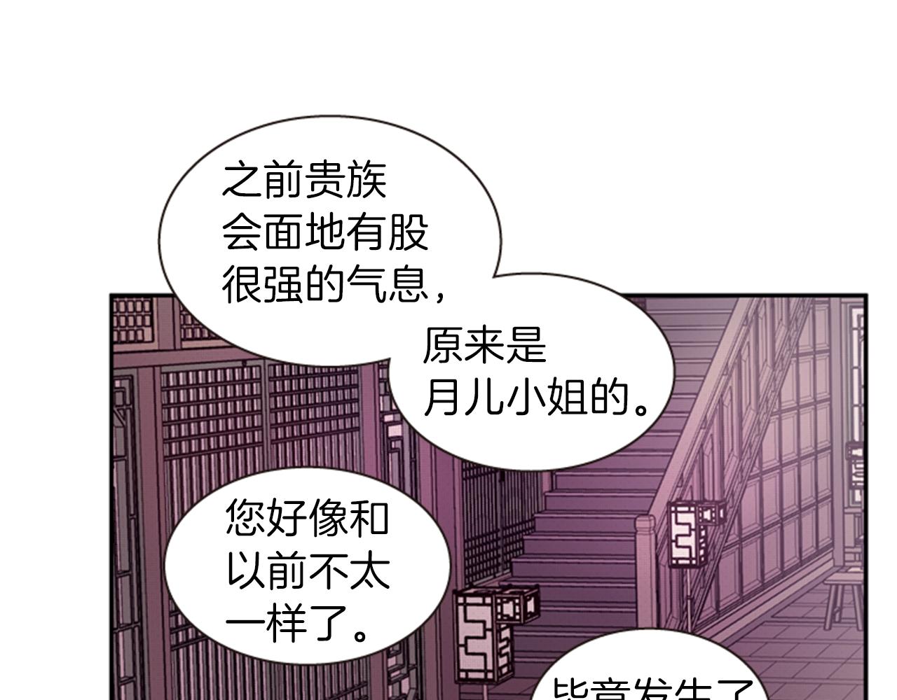 第59话 死里逃生122