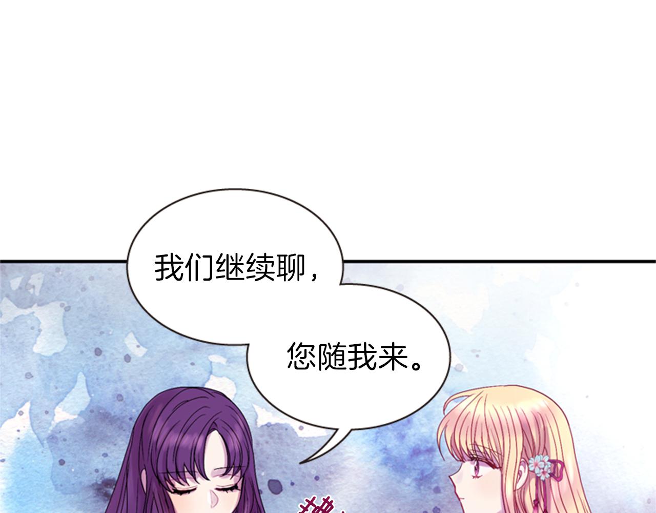 第59话 死里逃生124