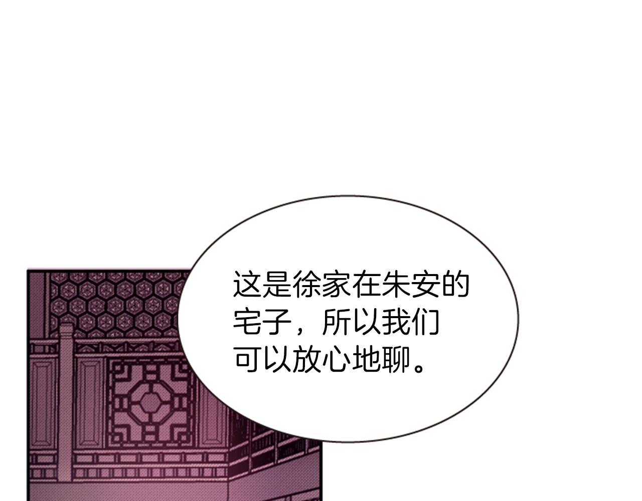 第59话 死里逃生127
