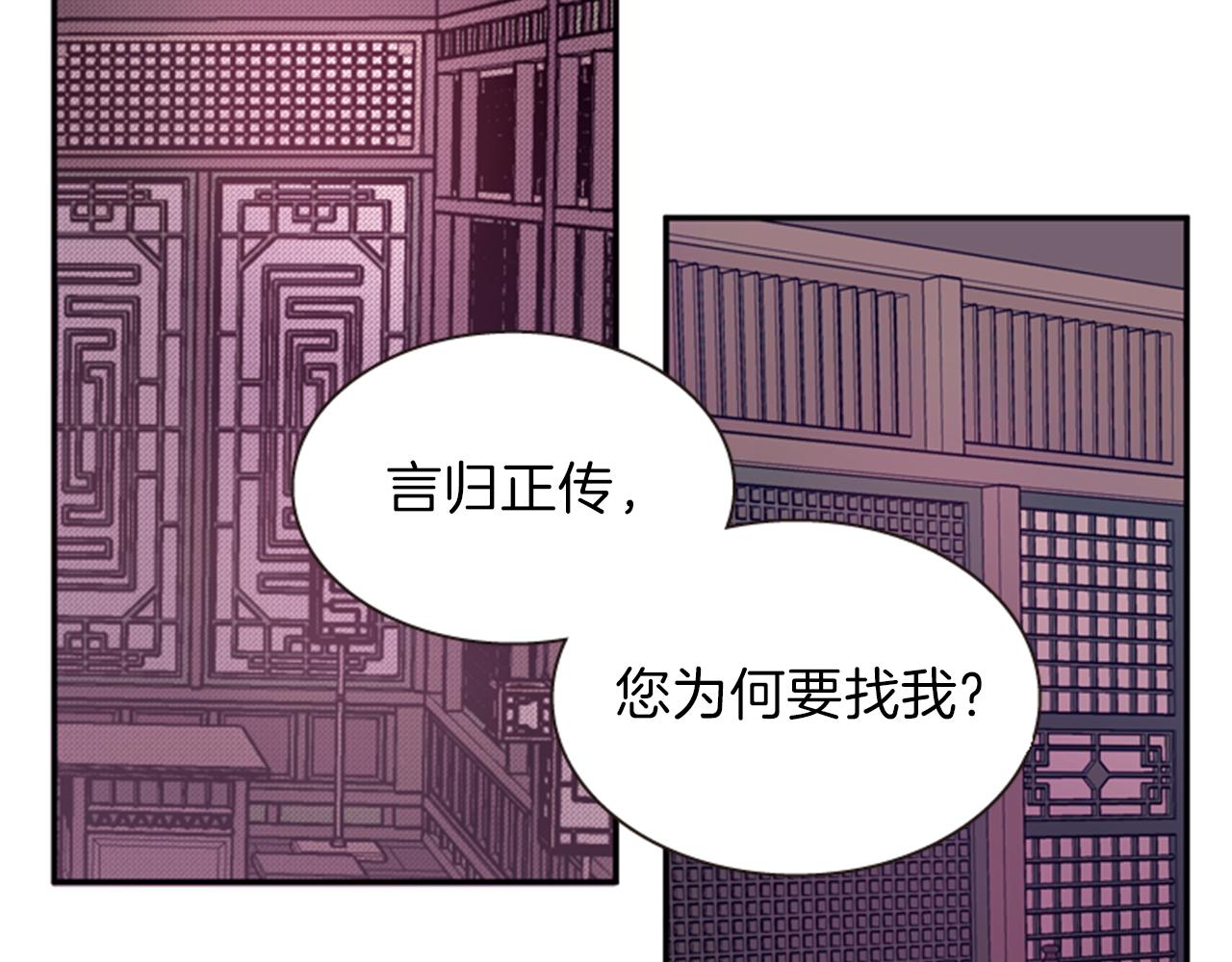 第59话 死里逃生128