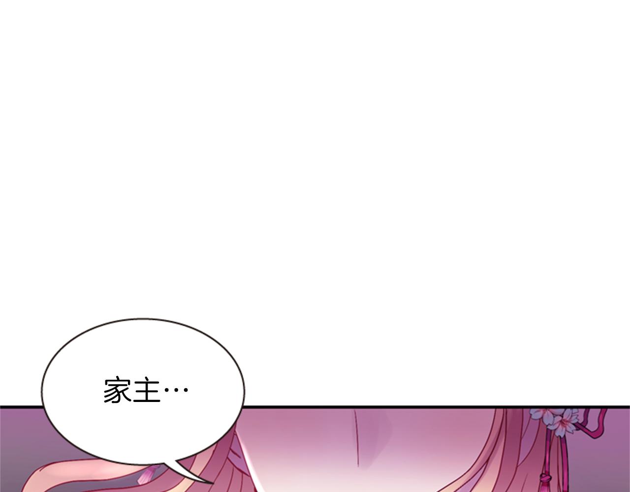 第59话 死里逃生130