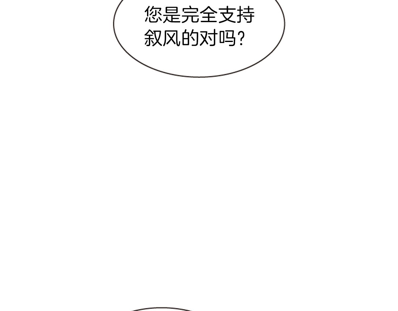 第59话 死里逃生134