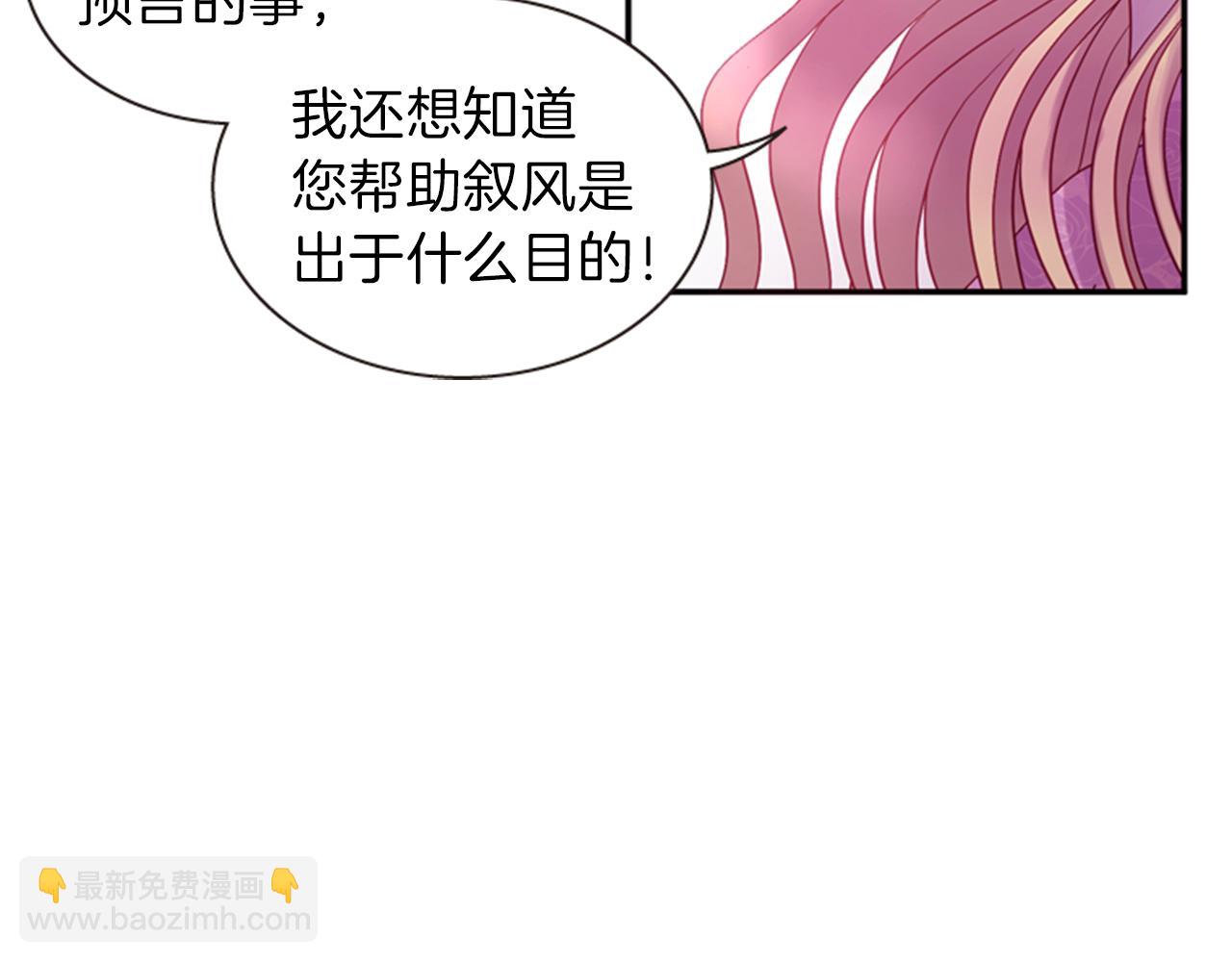 第59话 死里逃生137