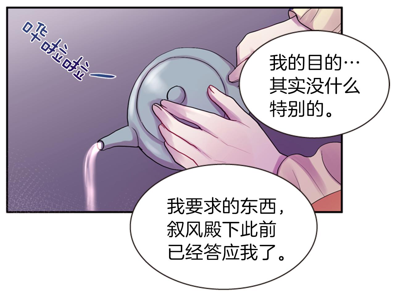 第59话 死里逃生139