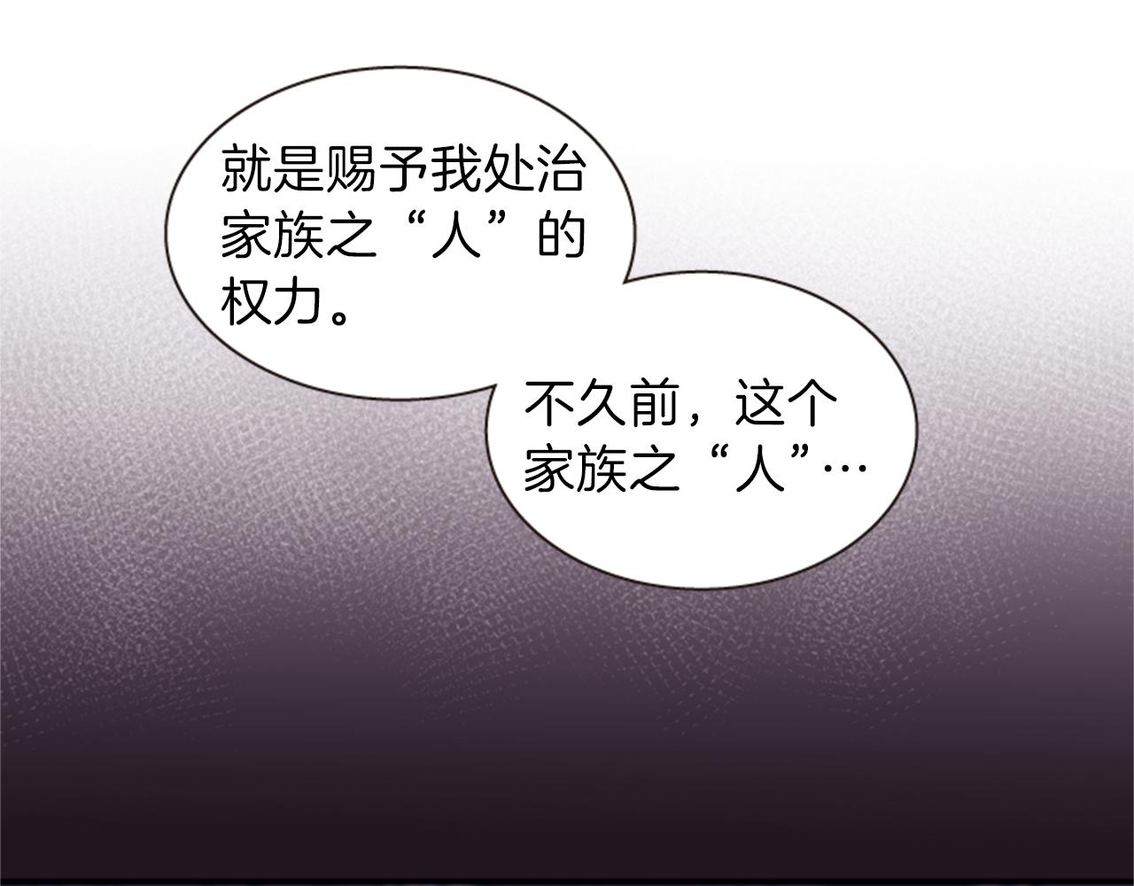 第59话 死里逃生140