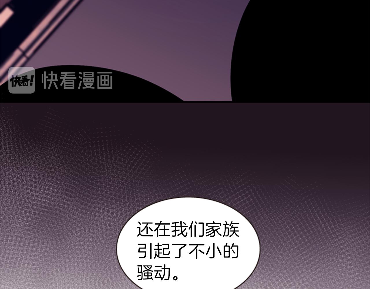 第59话 死里逃生142
