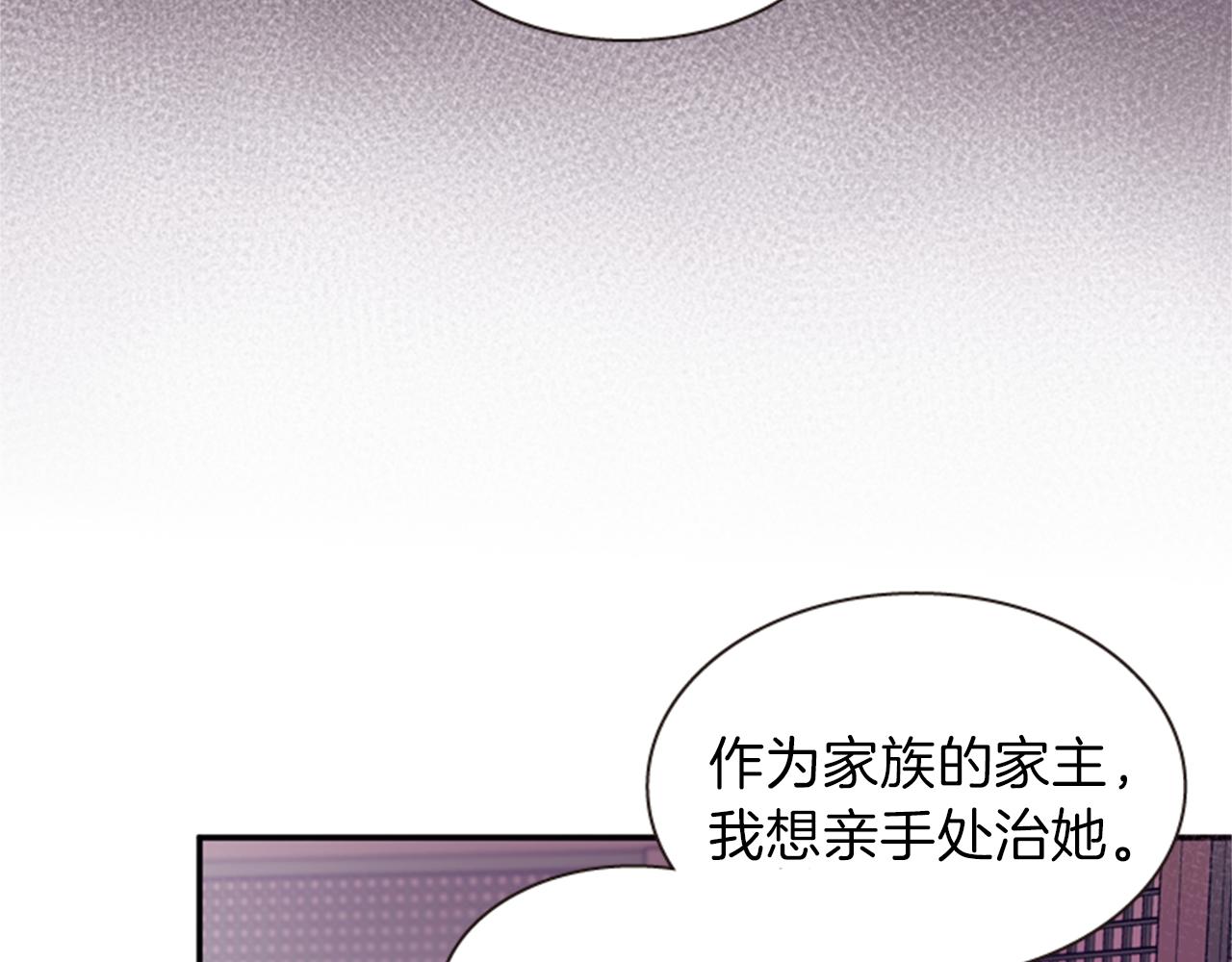 第59话 死里逃生143