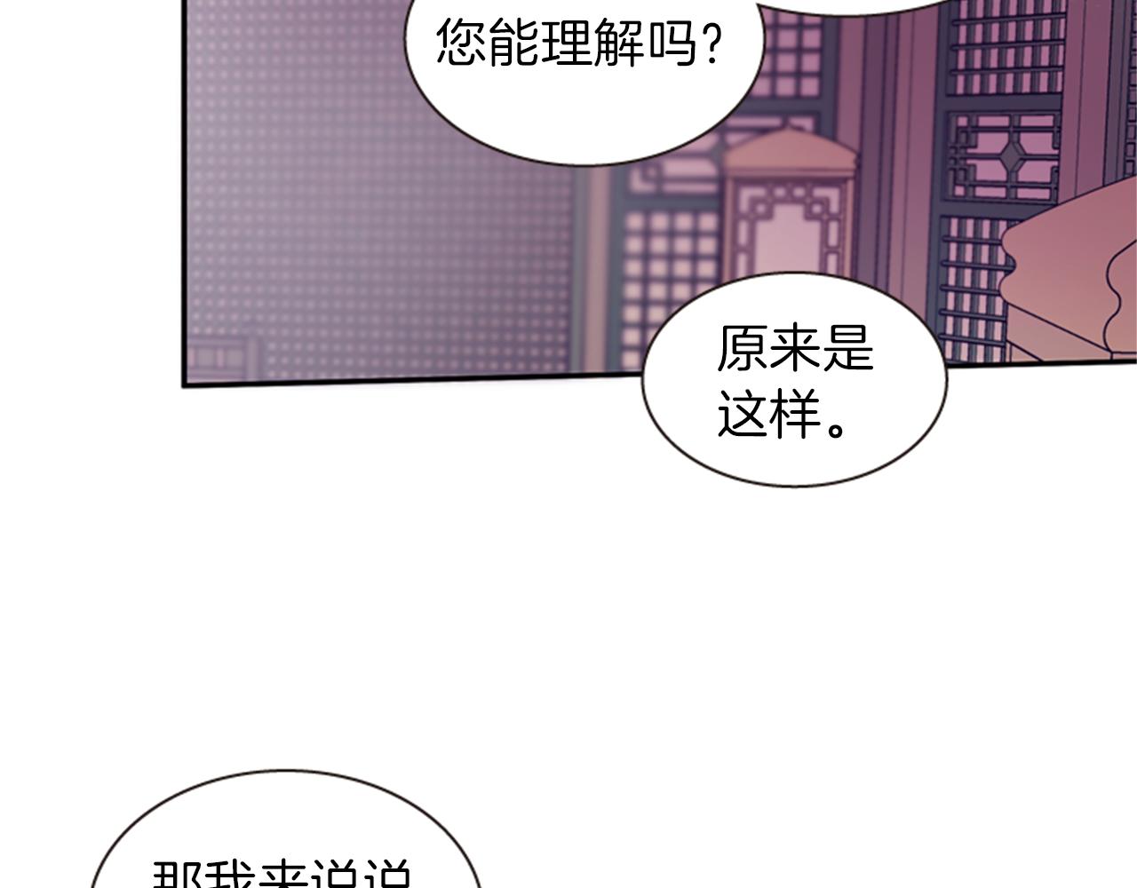 第59话 死里逃生144