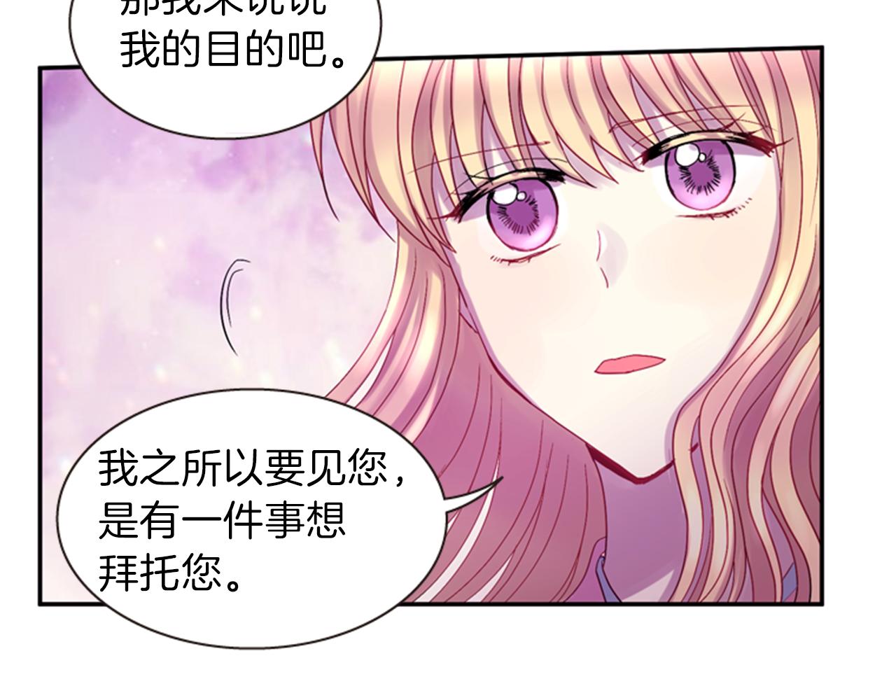 第59话 死里逃生145