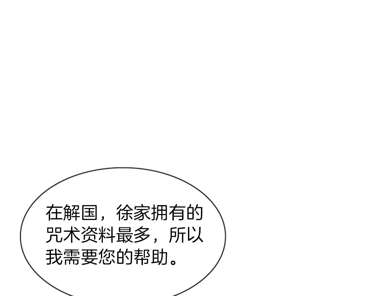 第59话 死里逃生146