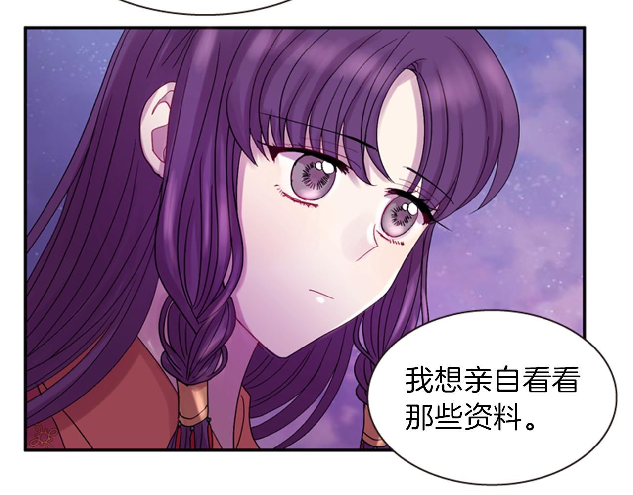 第59话 死里逃生147