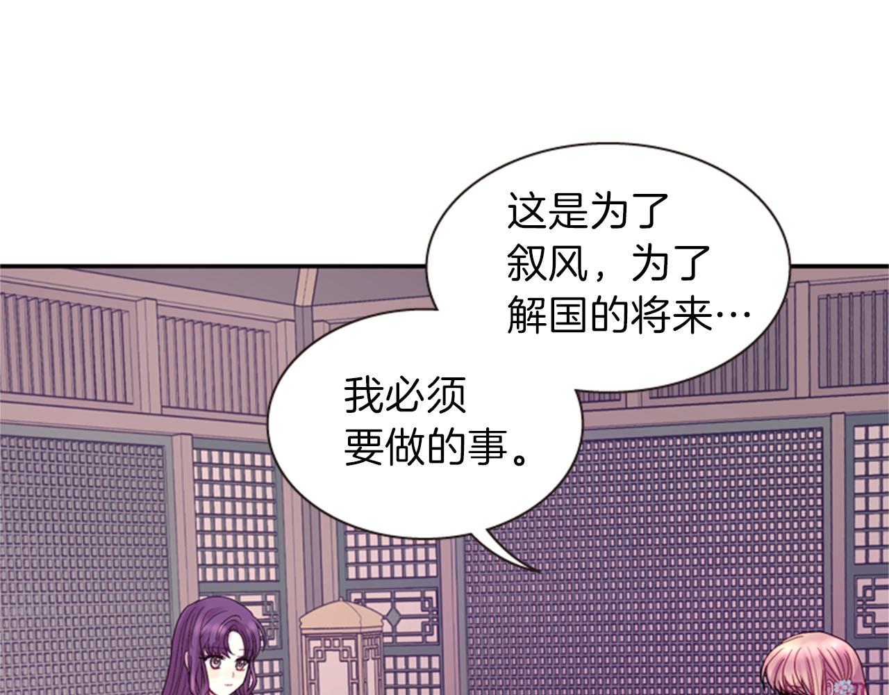 第59话 死里逃生149