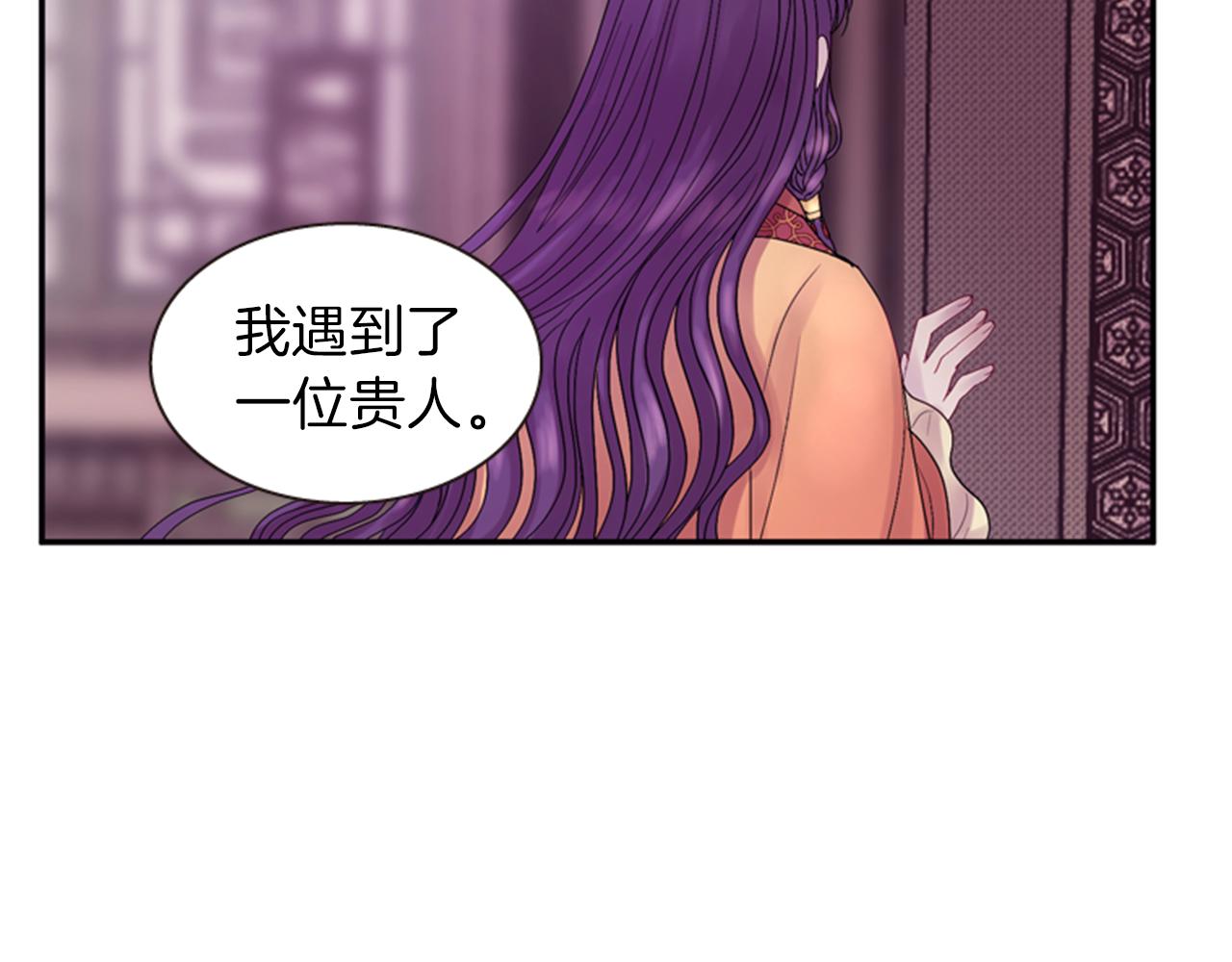 第59话 死里逃生157