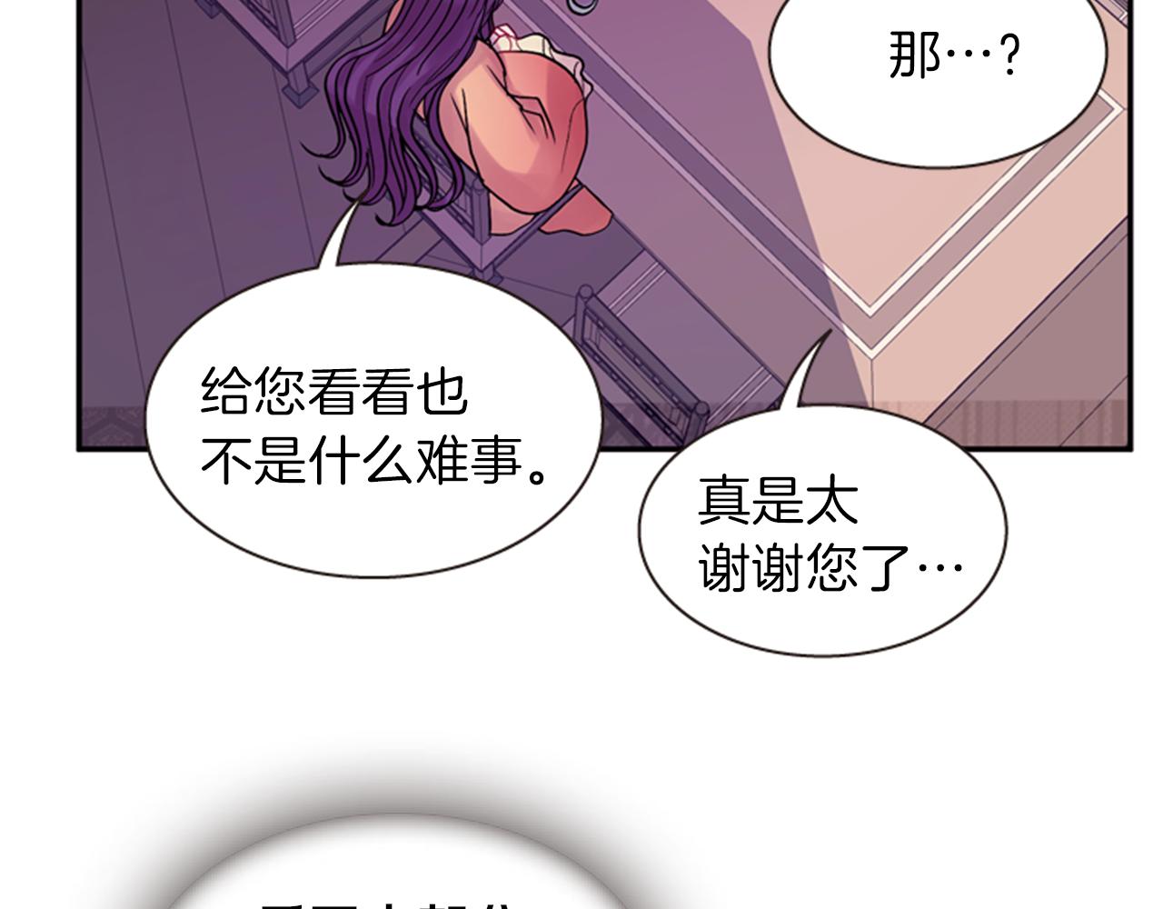 第59话 死里逃生159