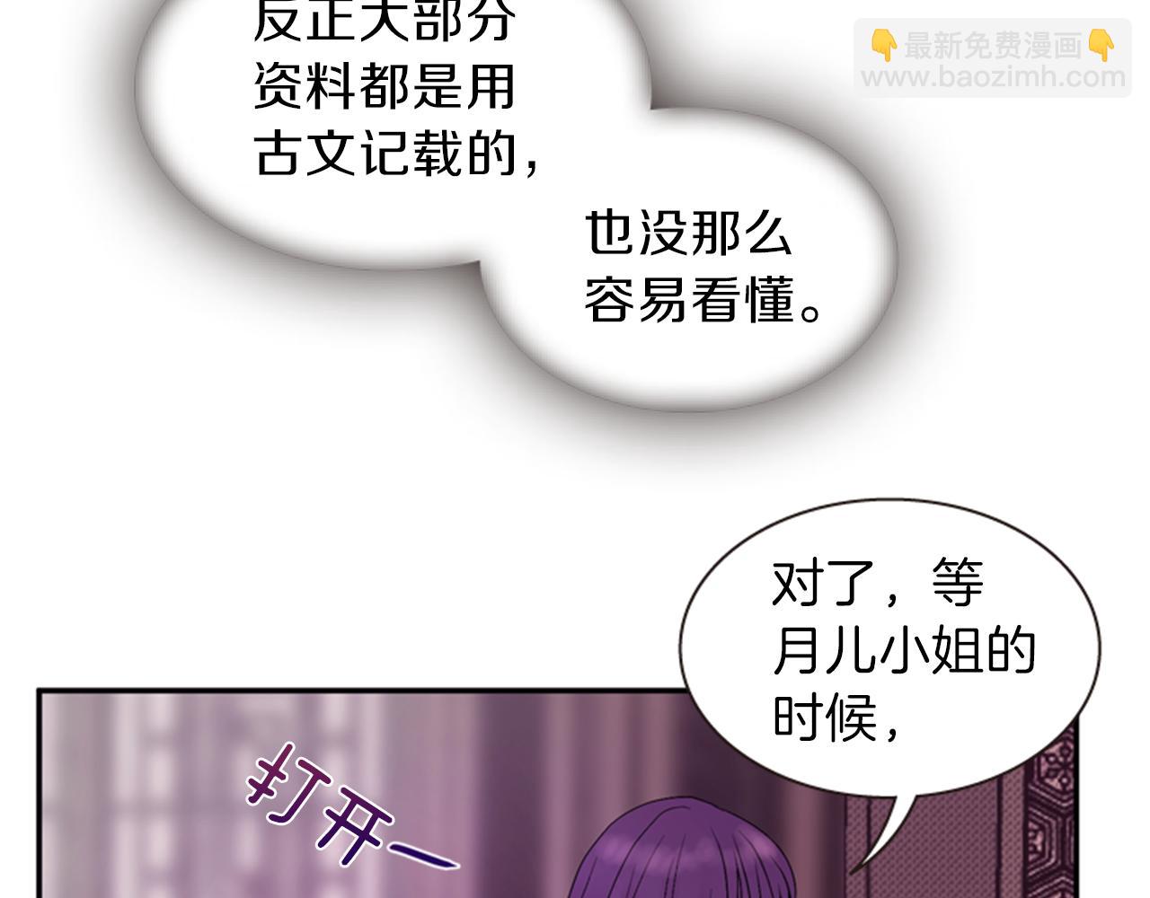 第59话 死里逃生160