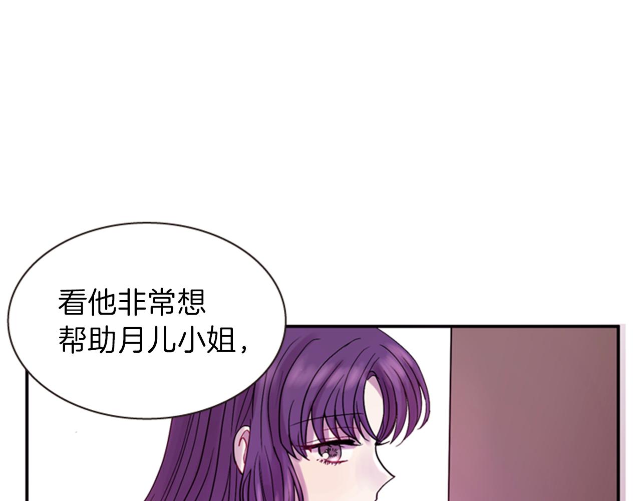 第59话 死里逃生162