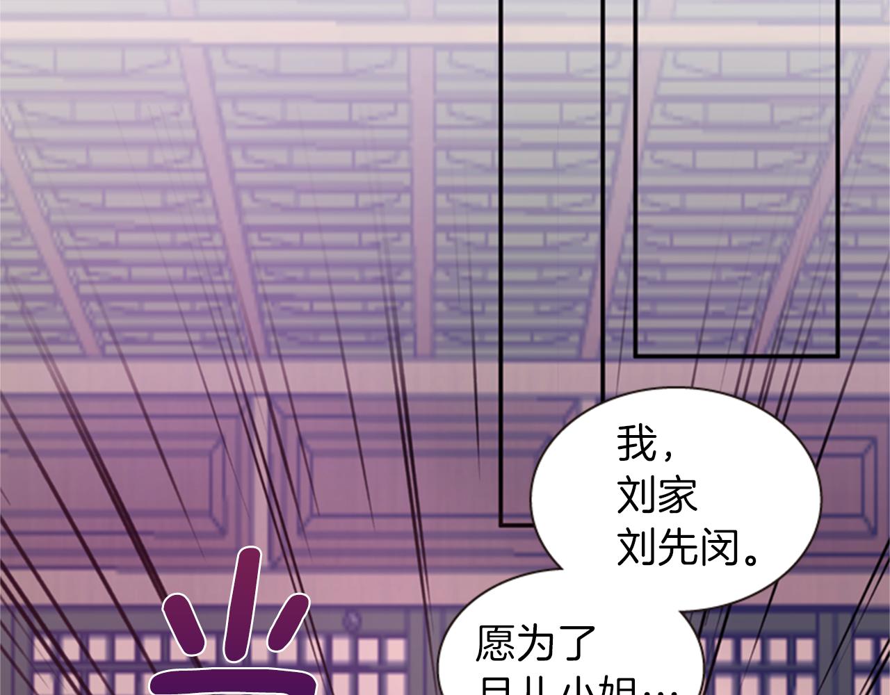 第59话 死里逃生166