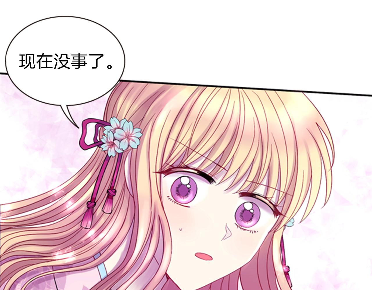 第59话 死里逃生19