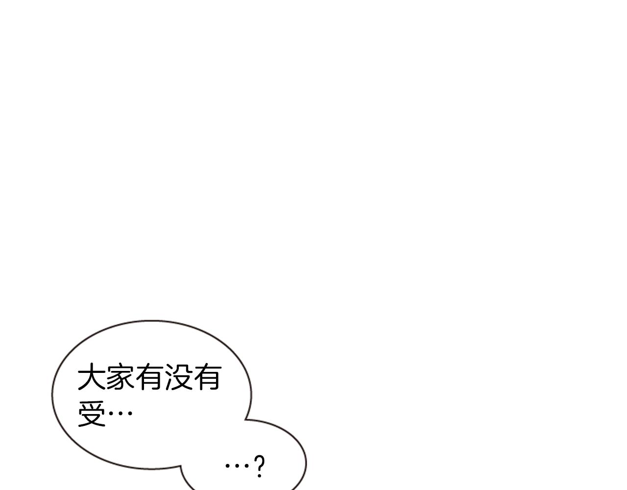 第59话 死里逃生21