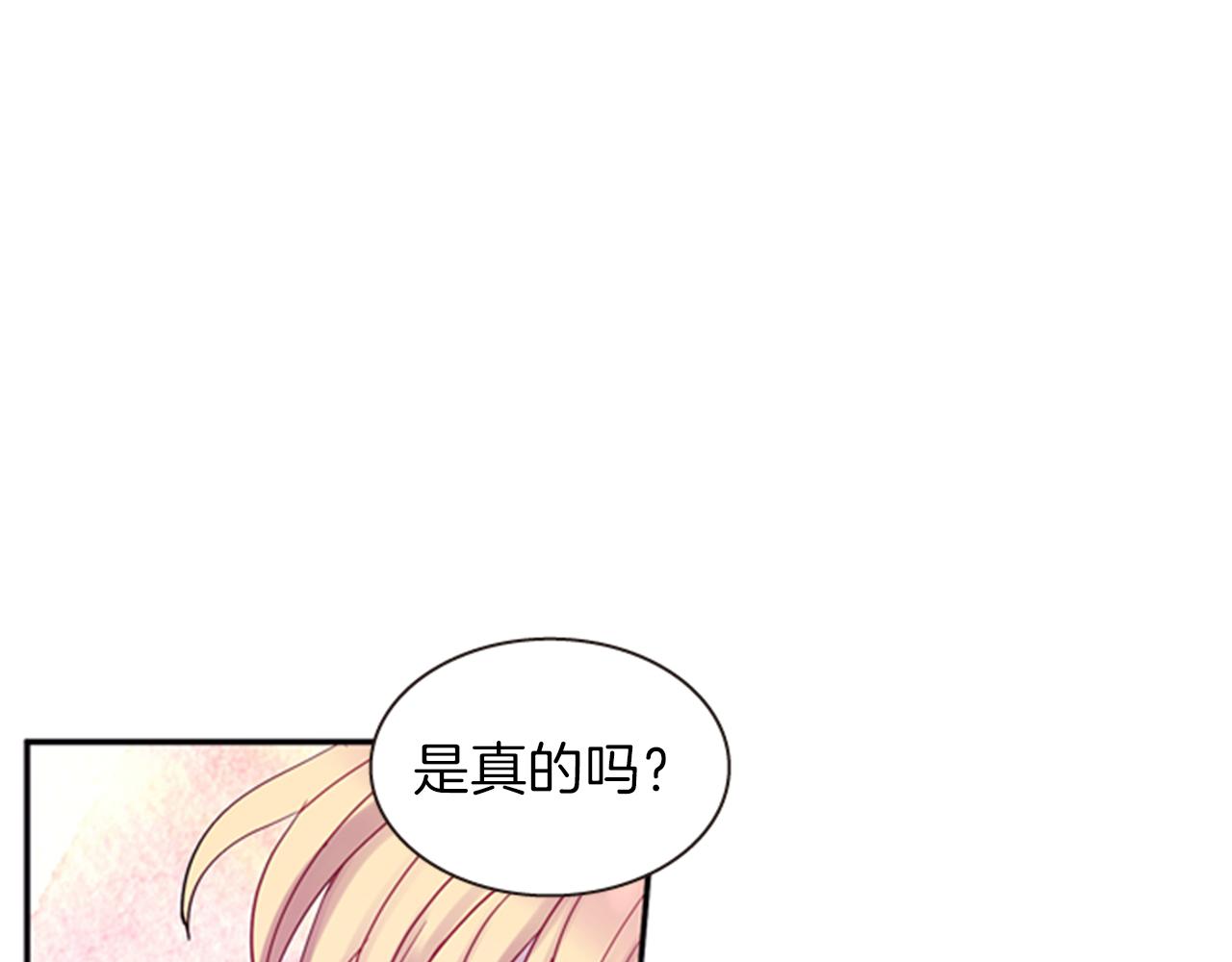 第59话 死里逃生24