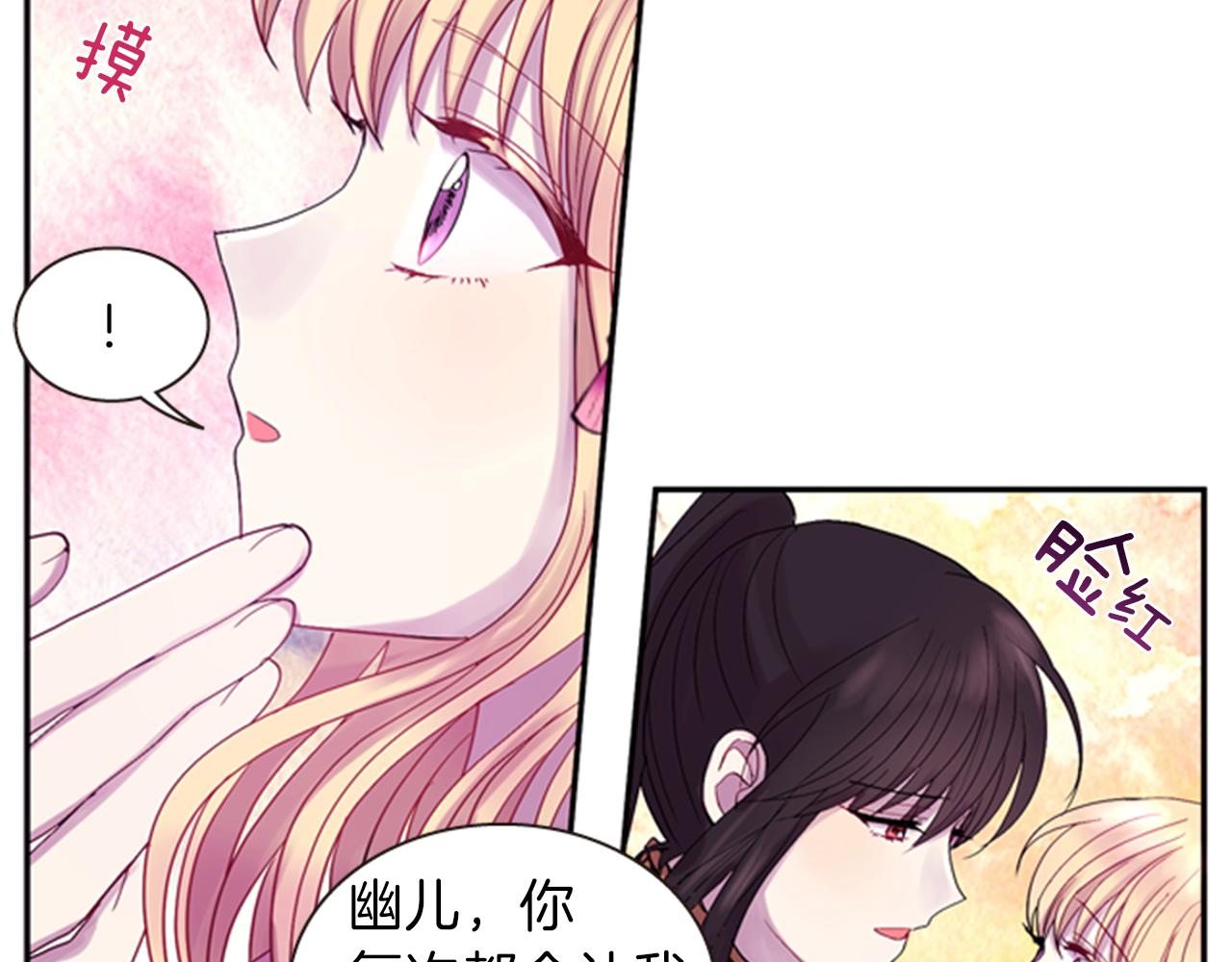 第59话 死里逃生25