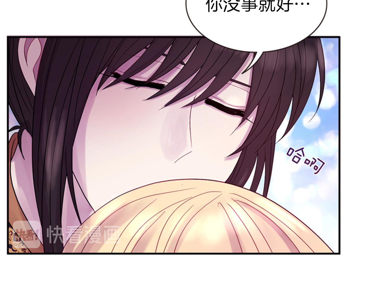 第59话 死里逃生28