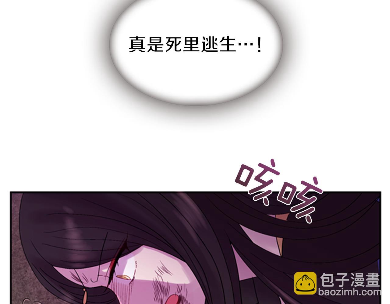 第59话 死里逃生3