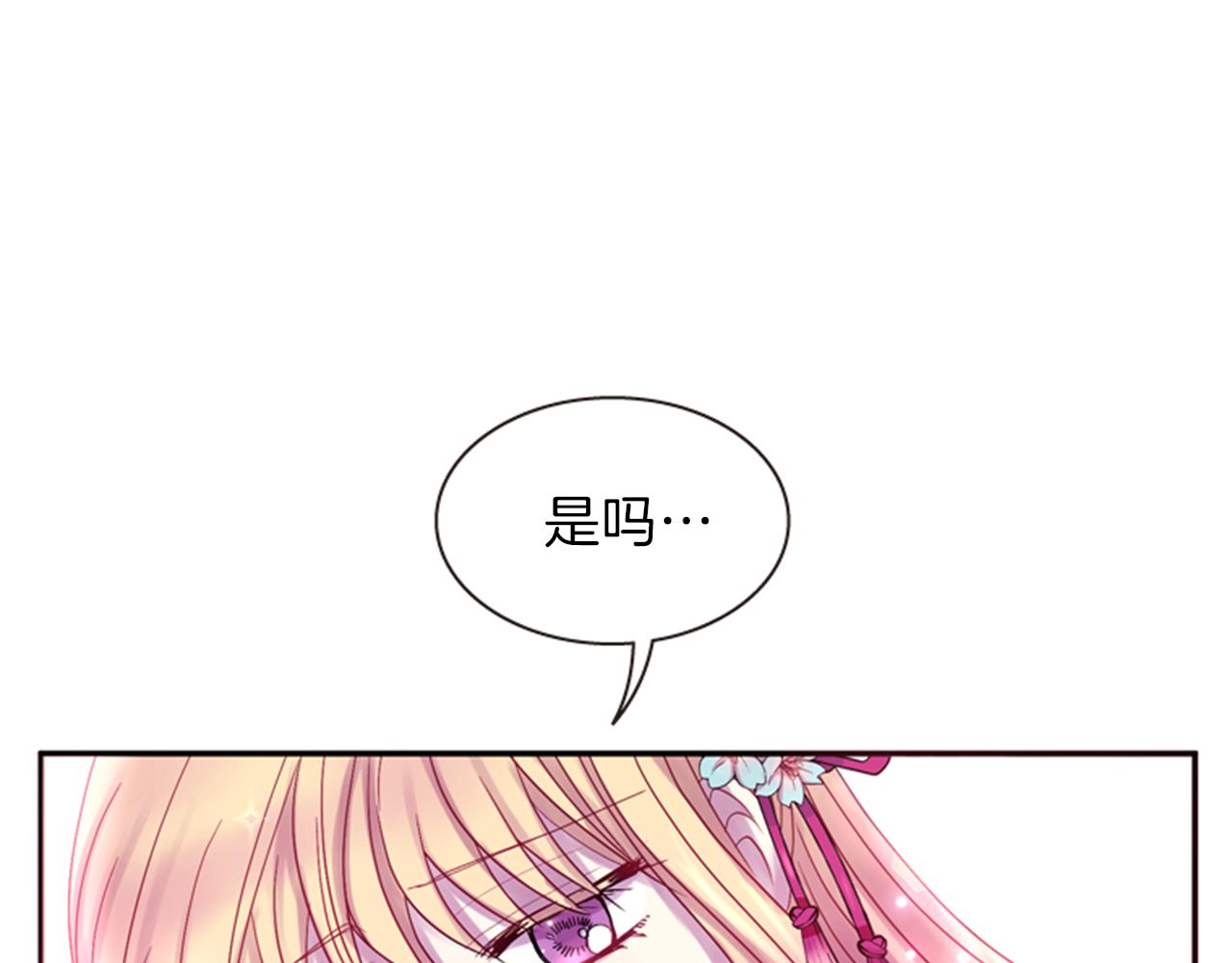 第59话 死里逃生35
