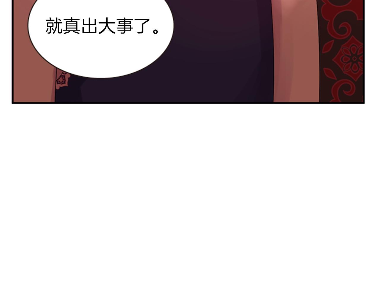 第59话 死里逃生46