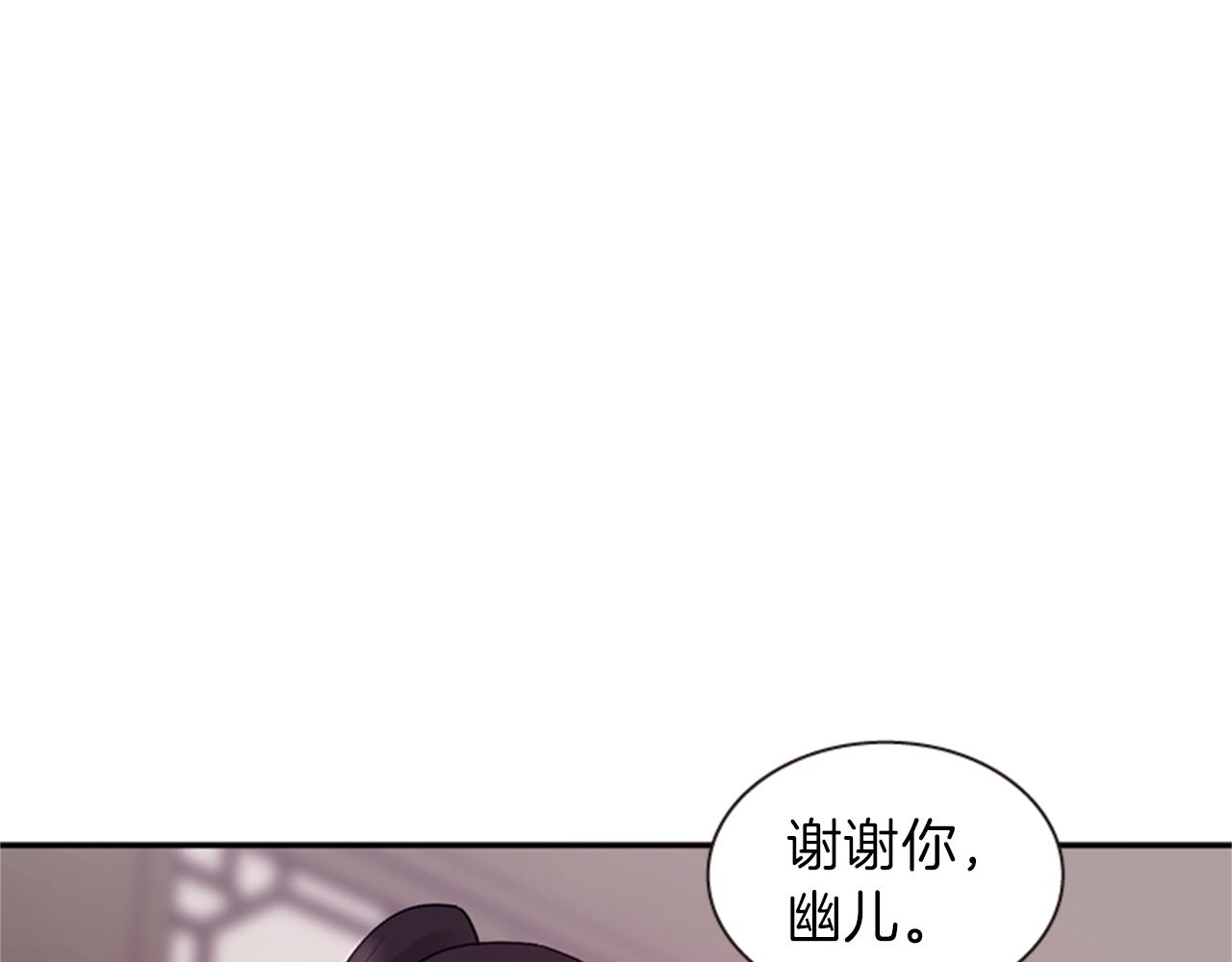 第59话 死里逃生47