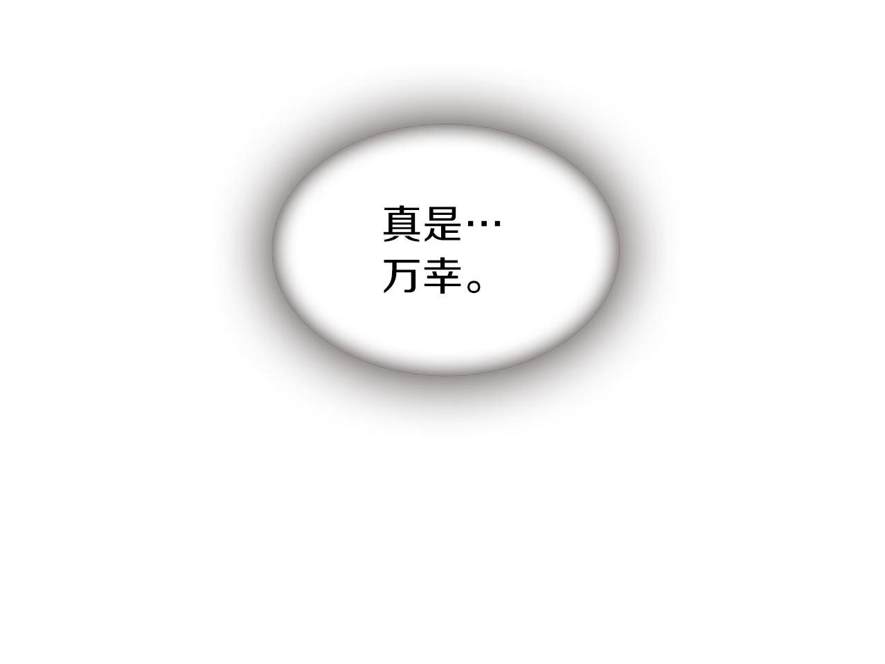 第59话 死里逃生56