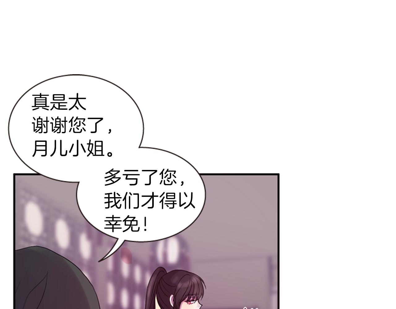 第59话 死里逃生57
