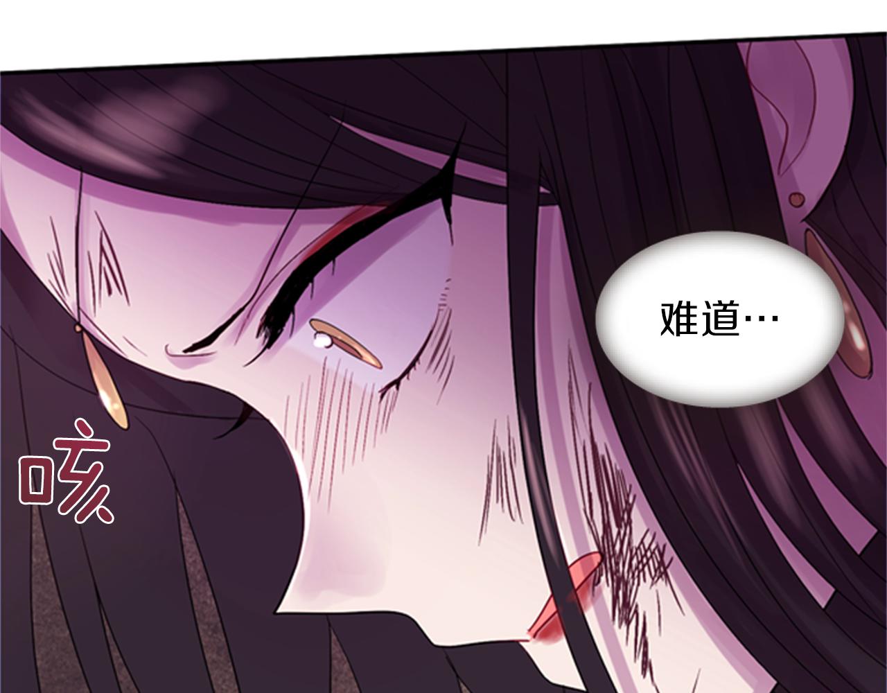 第59话 死里逃生6