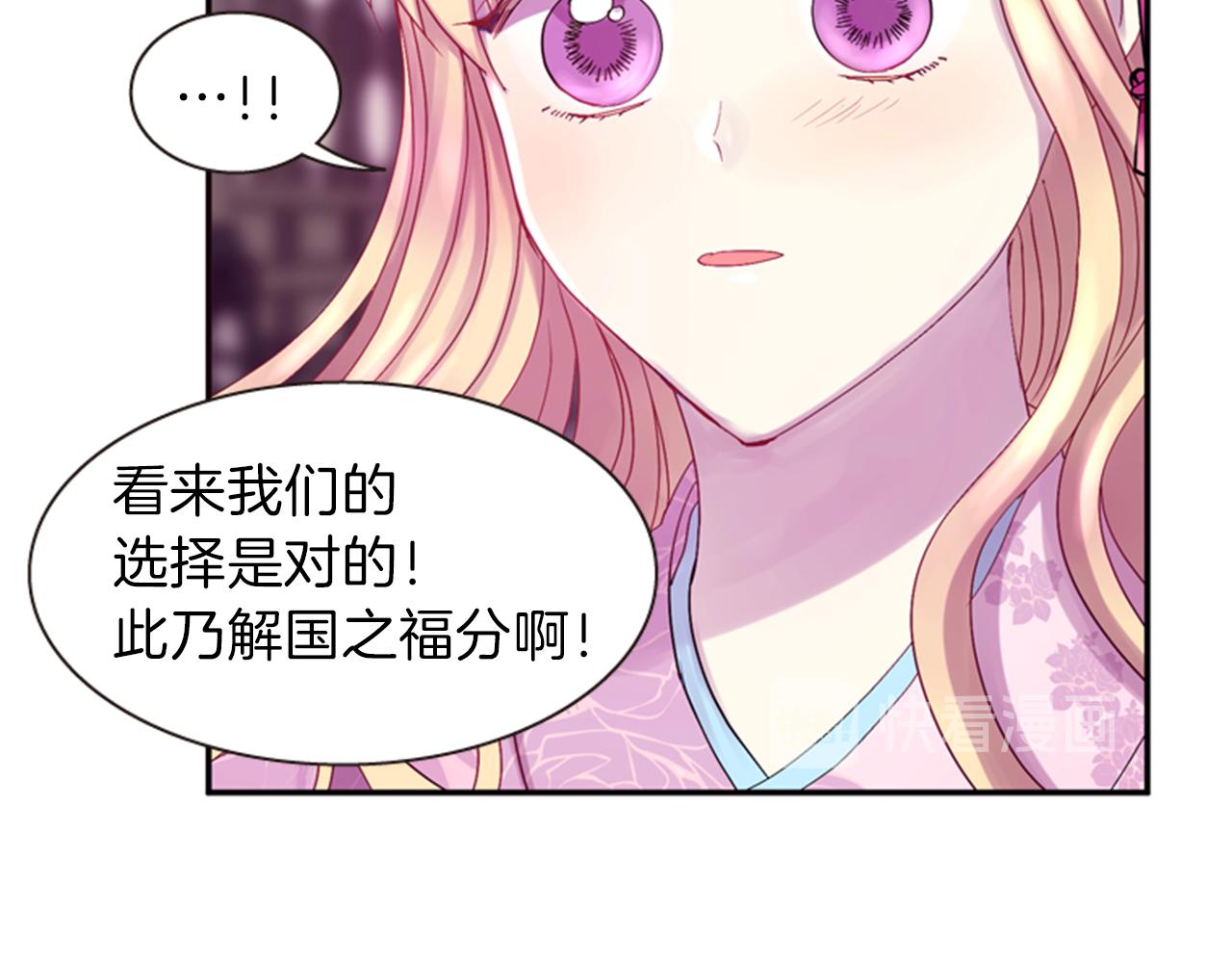 第59话 死里逃生61