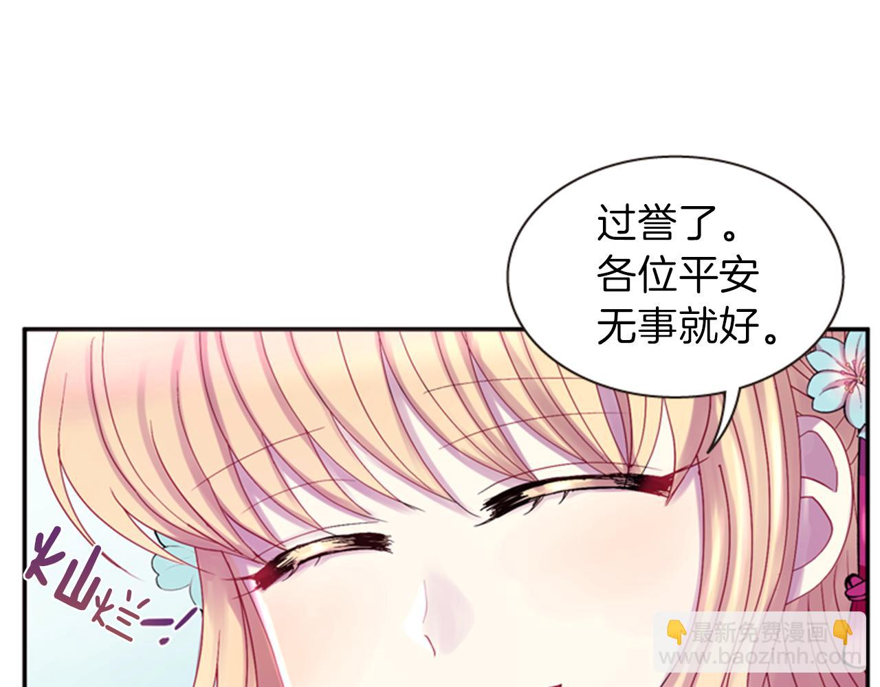 第59话 死里逃生63