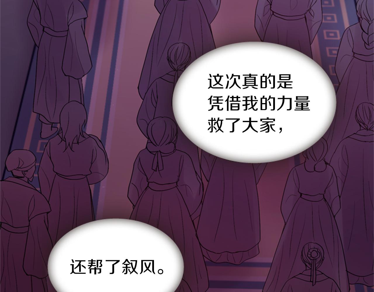 第59话 死里逃生67