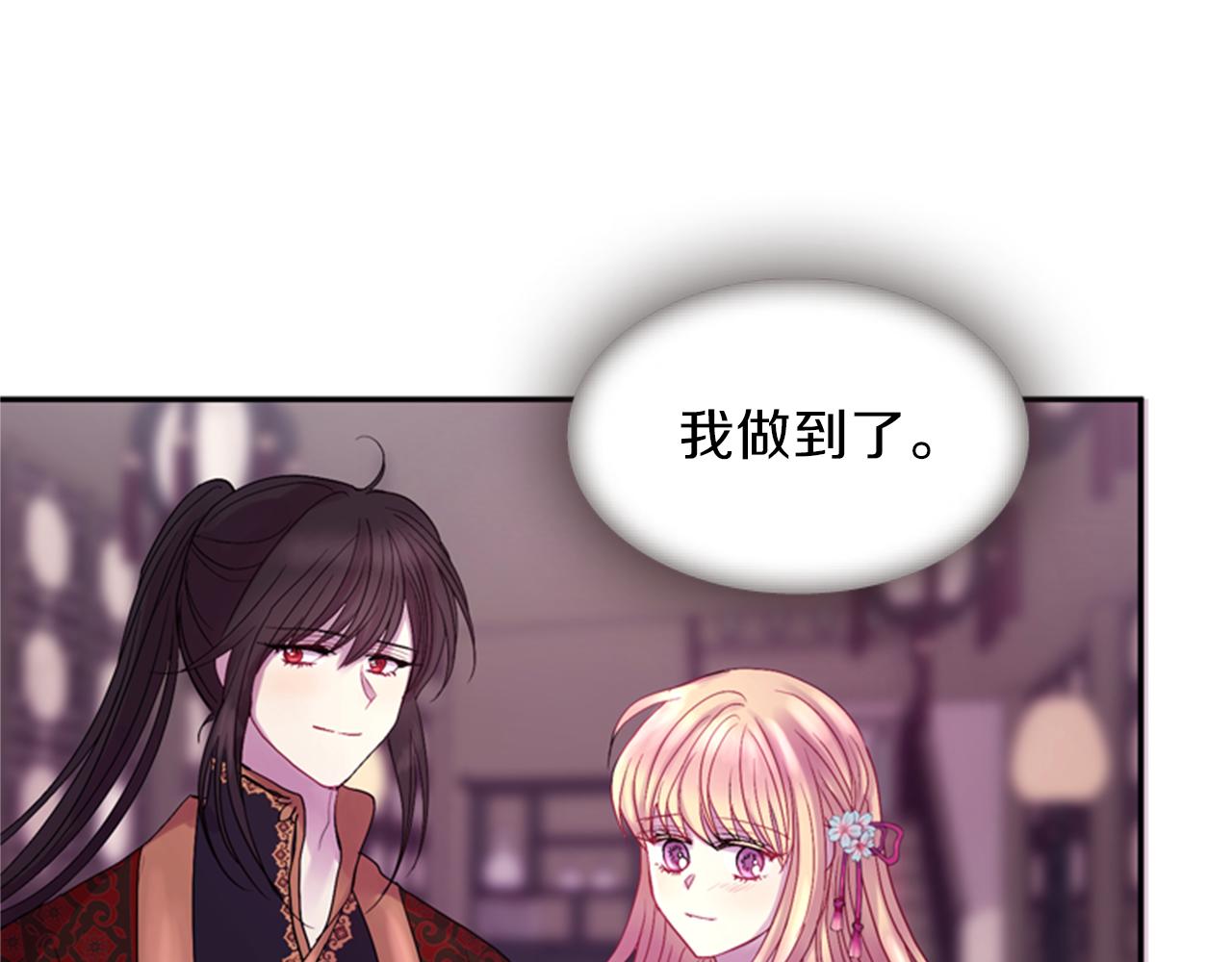 第59话 死里逃生69
