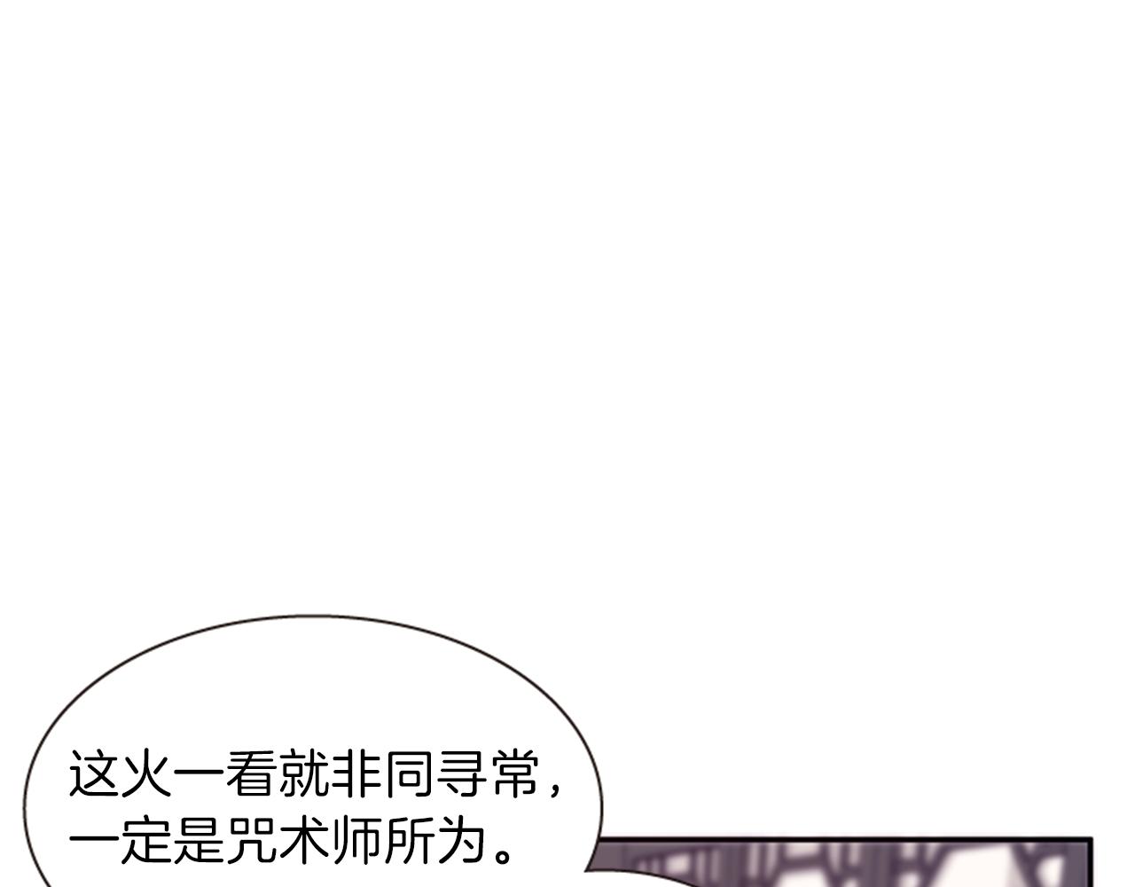 第59话 死里逃生72