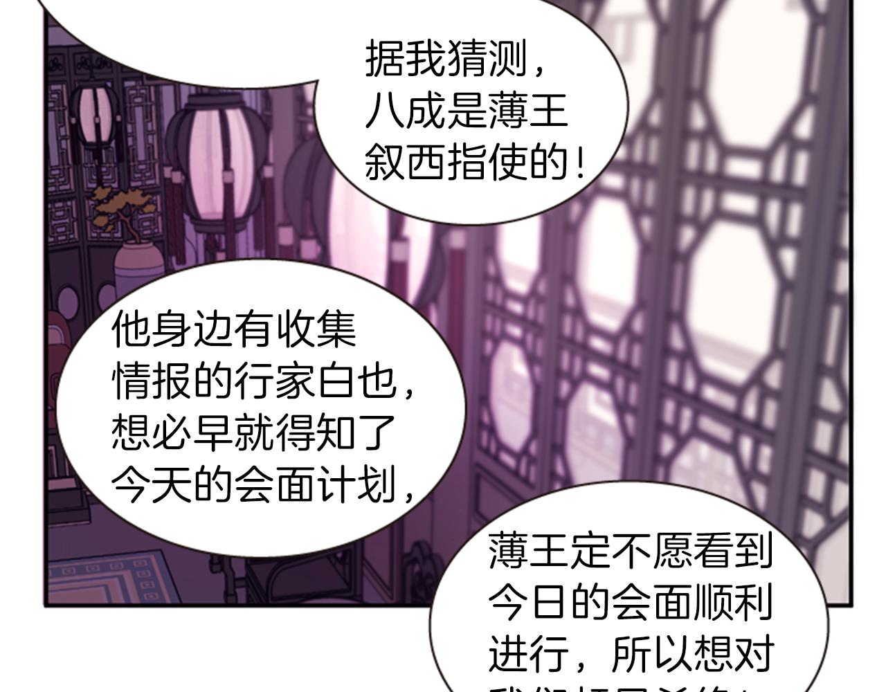 第59话 死里逃生73