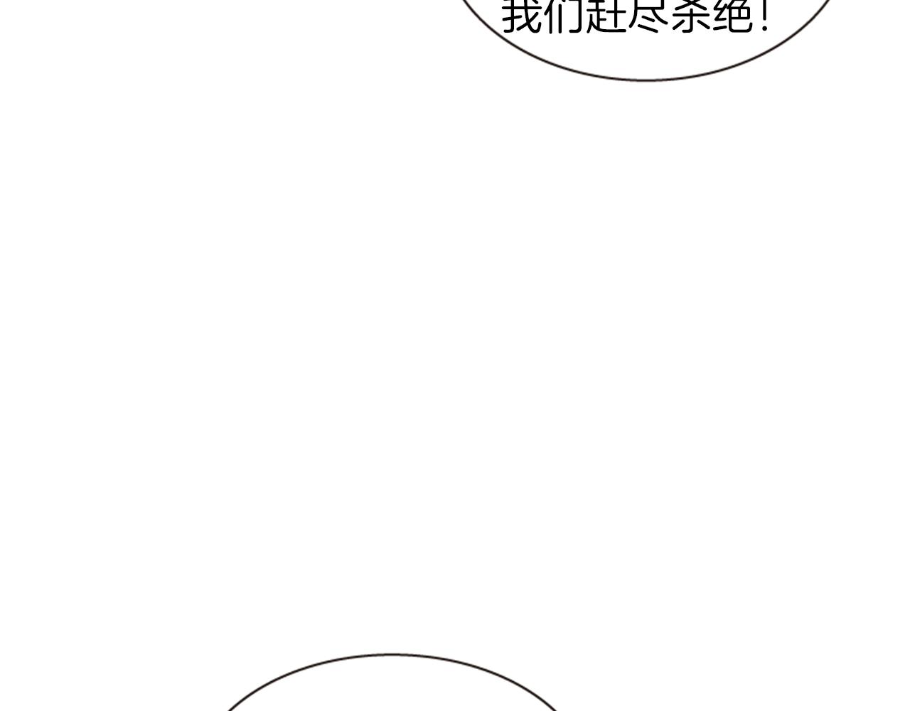 第59话 死里逃生74