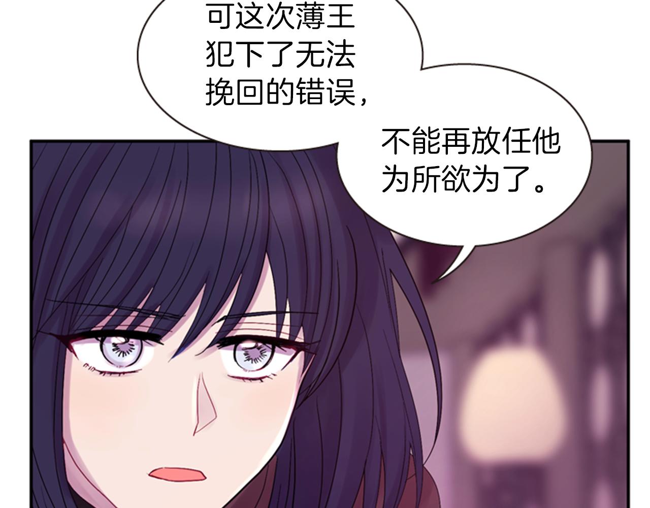 第59话 死里逃生75